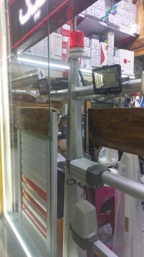 عکس صنعت برق زاهدی