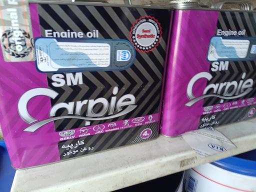 عکس اتو سرویس عمو جعفر