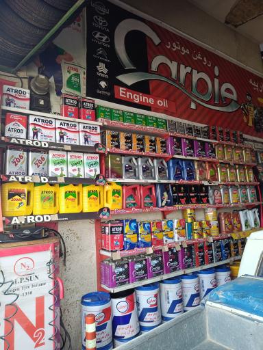 عکس اتو سرویس عمو جعفر