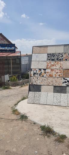 عکس موزاییک جدول چالوس بتن