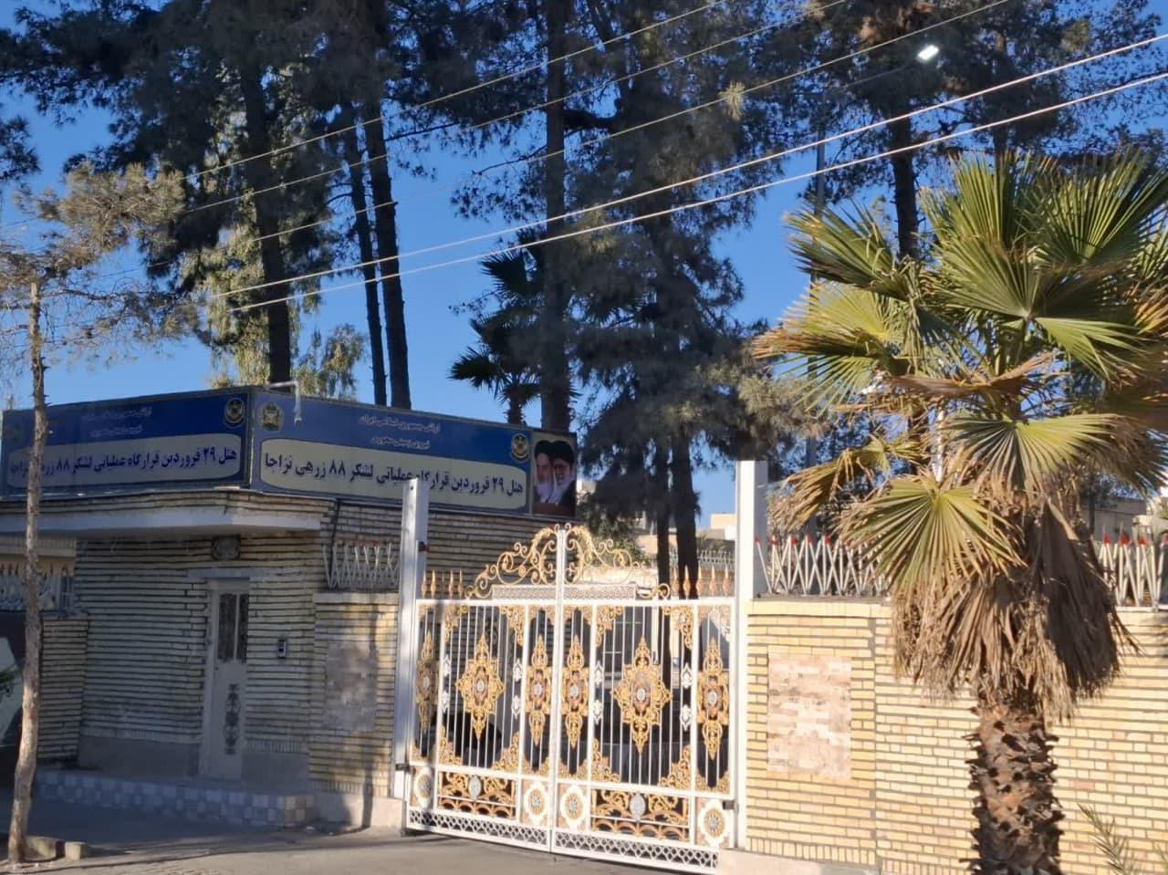 عکس مهمانسرای 29 فروردین ارتش