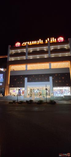 عکس شرکت بیمه ما