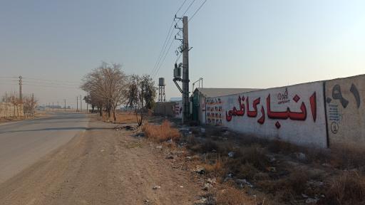 عکس انبار کاظمی 