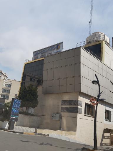 عکس کلینیک دندانپزشکی تخصصی شیان