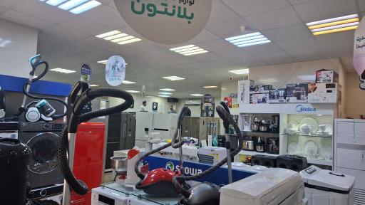 عکس لوازم خانگی نیکو پرست