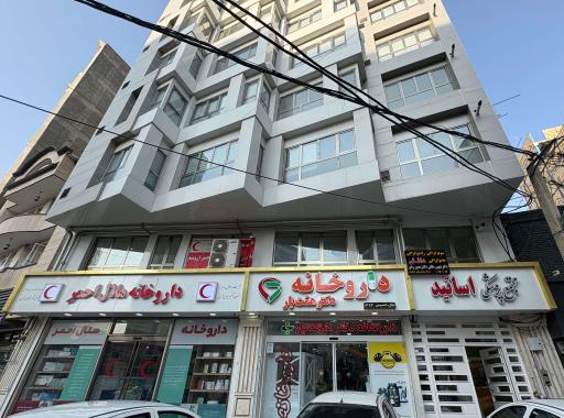 عکس مطب زیبایی دکتر مهریار قصبه