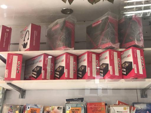 عکس شرکت مهندسی مدیا هویدا