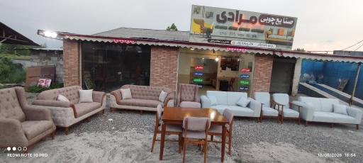 عکس صنایع چوبی مرادی