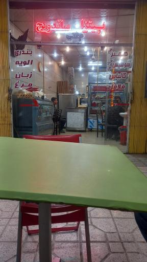عکس پیتزا و ساندویچ جنتی 