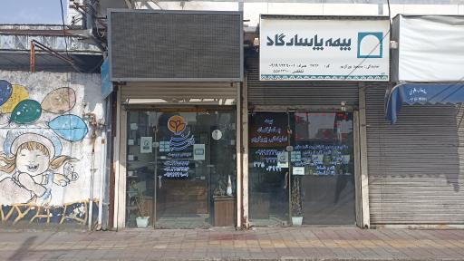 بیمه پاسارگاد نمایندگی پورکریم