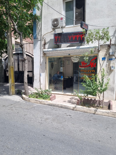 عکس مشاوراملاک ۱۱۰