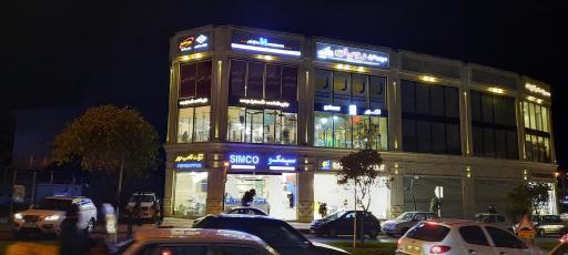 عکس بازرگانی شطرنجی