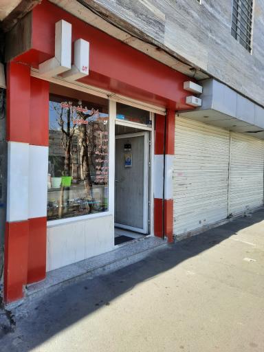 عکس ابزار شیشه و آینه همایون