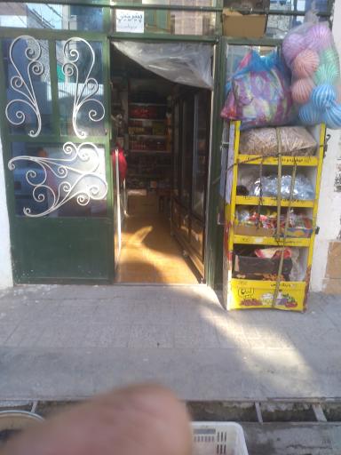 عکس سوپرمارکت شریفی