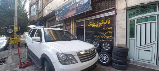 عکس شهر رینگ