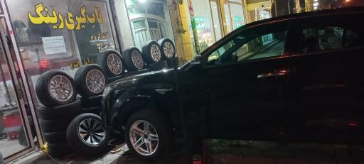 عکس شهر رینگ