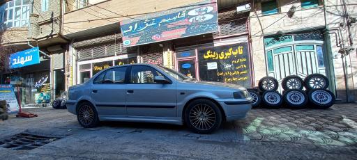 عکس شهر رینگ