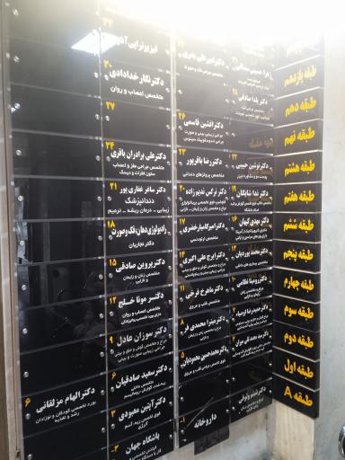 عکس دکتر امیر کامیار خضری
