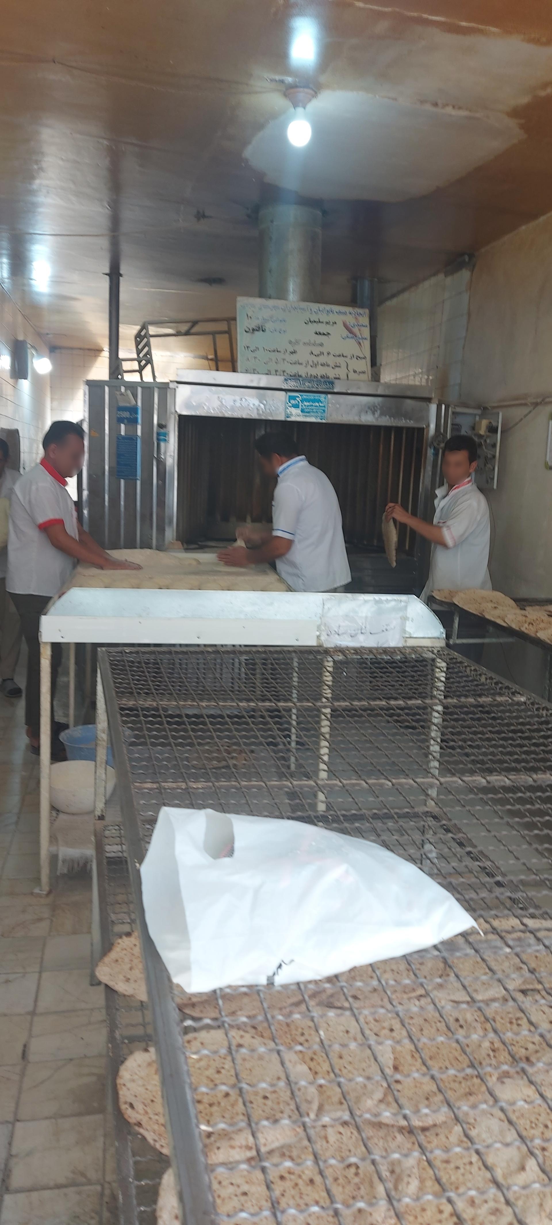 عکس نانوایی