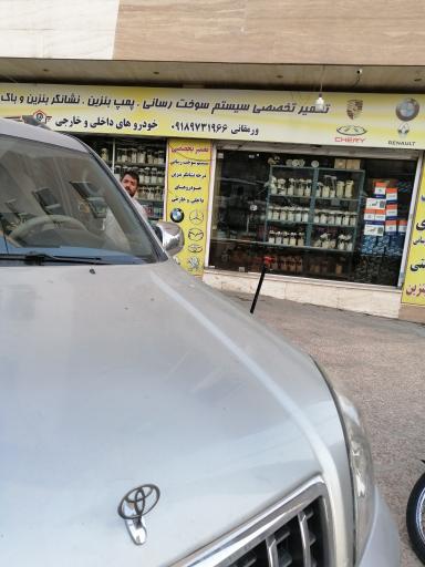 عکس تعمیر سیستم سوخت بنزین خودروهای داخلی و خارجی