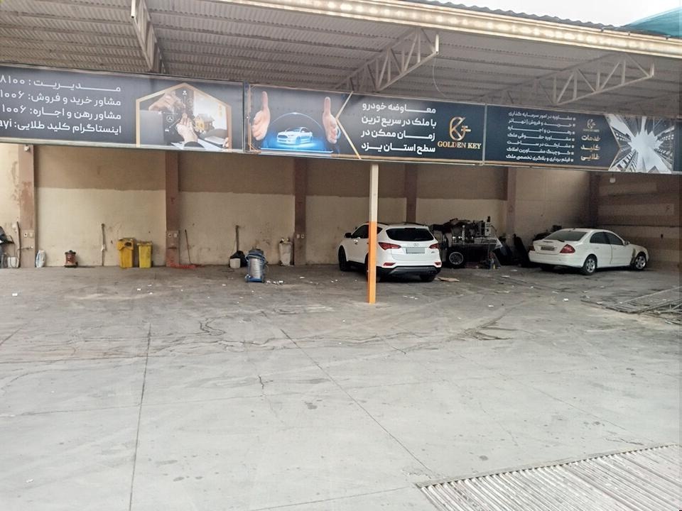 عکس ایران کارواش