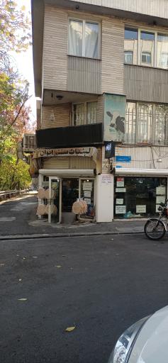 عکس لبنیات سنتی اخوان 