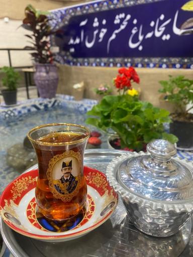 چایخانه سنتی باغ محتشم