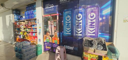 عکس سوپر مارکت پاریز