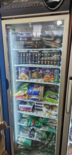 عکس سوپر مارکت پاریز