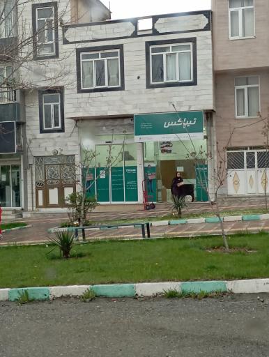 دفتر تیپاکس بهاران 