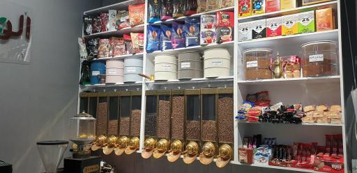 عکس فروشگاه الو قهوه