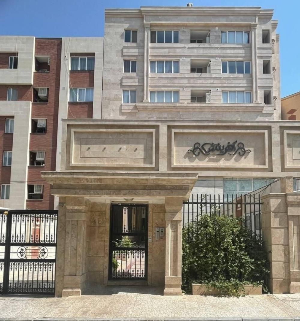 عکس مجتمع آفرینش