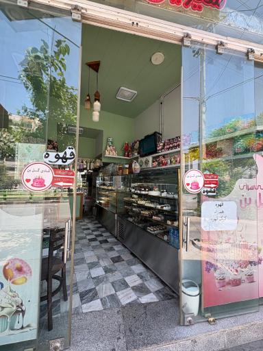 عکس شیرینی سرای گل بن