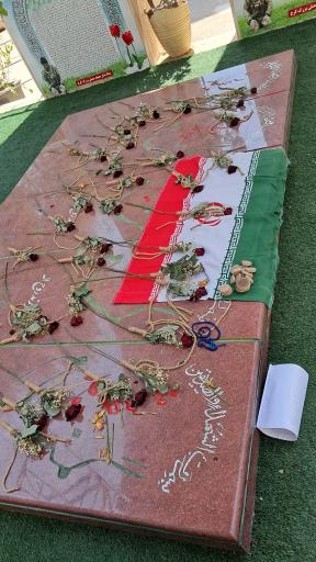 عکس گلزار شهدای گمنام 