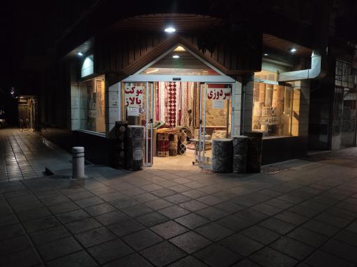 عکس فرش و موکت امجدی 