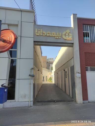 عکس دفتر مرکزی بیمه دانا واحد خودرو