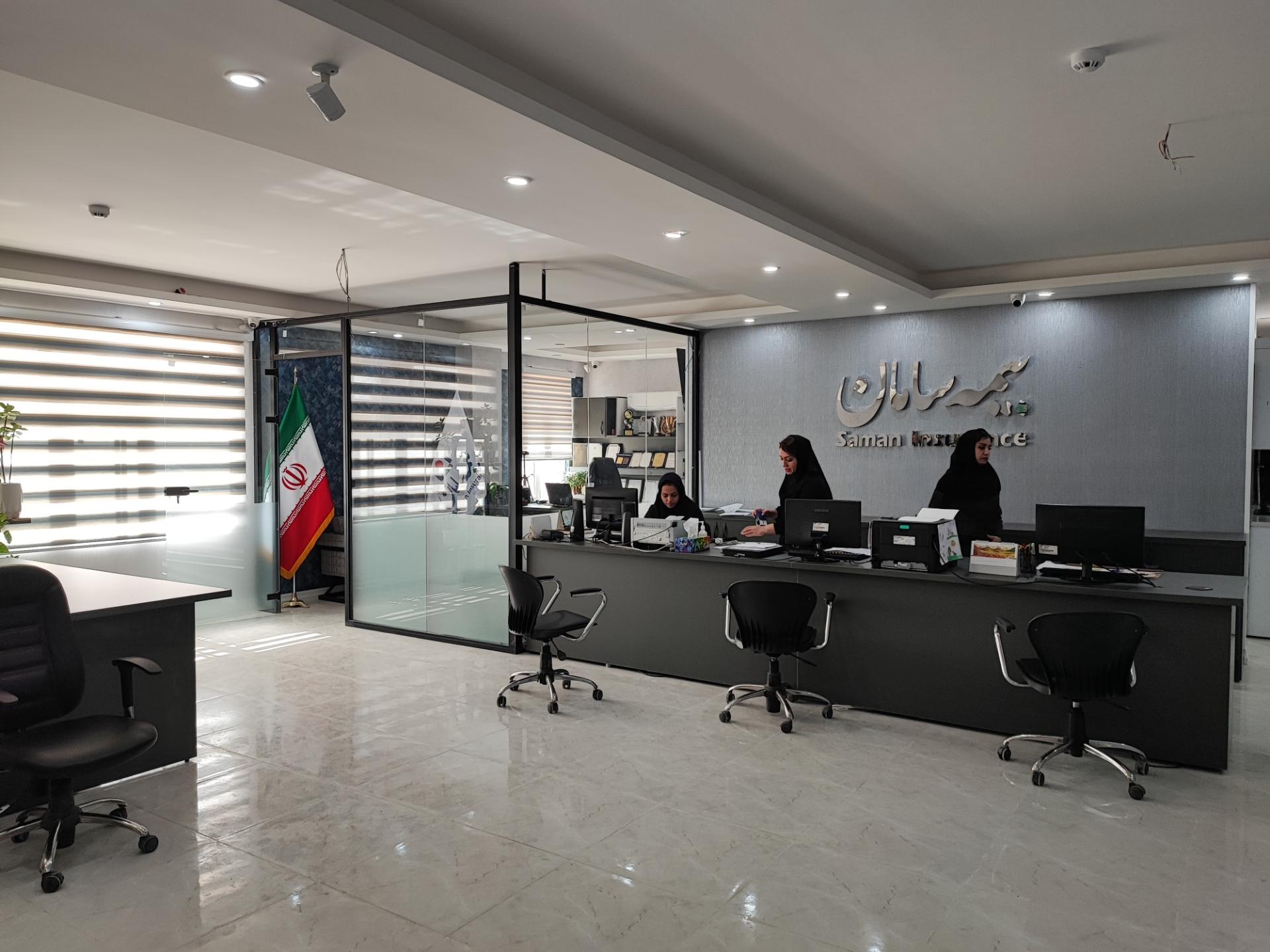 عکس بیمه سامان نمایندگی بهبهانی و موحد زاده کد ۸۹۶ شعبه مهرشهر