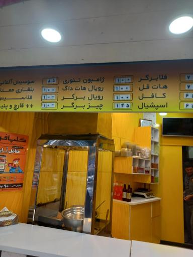 ساندویچی و فلافلی او اینو شعبه ۳