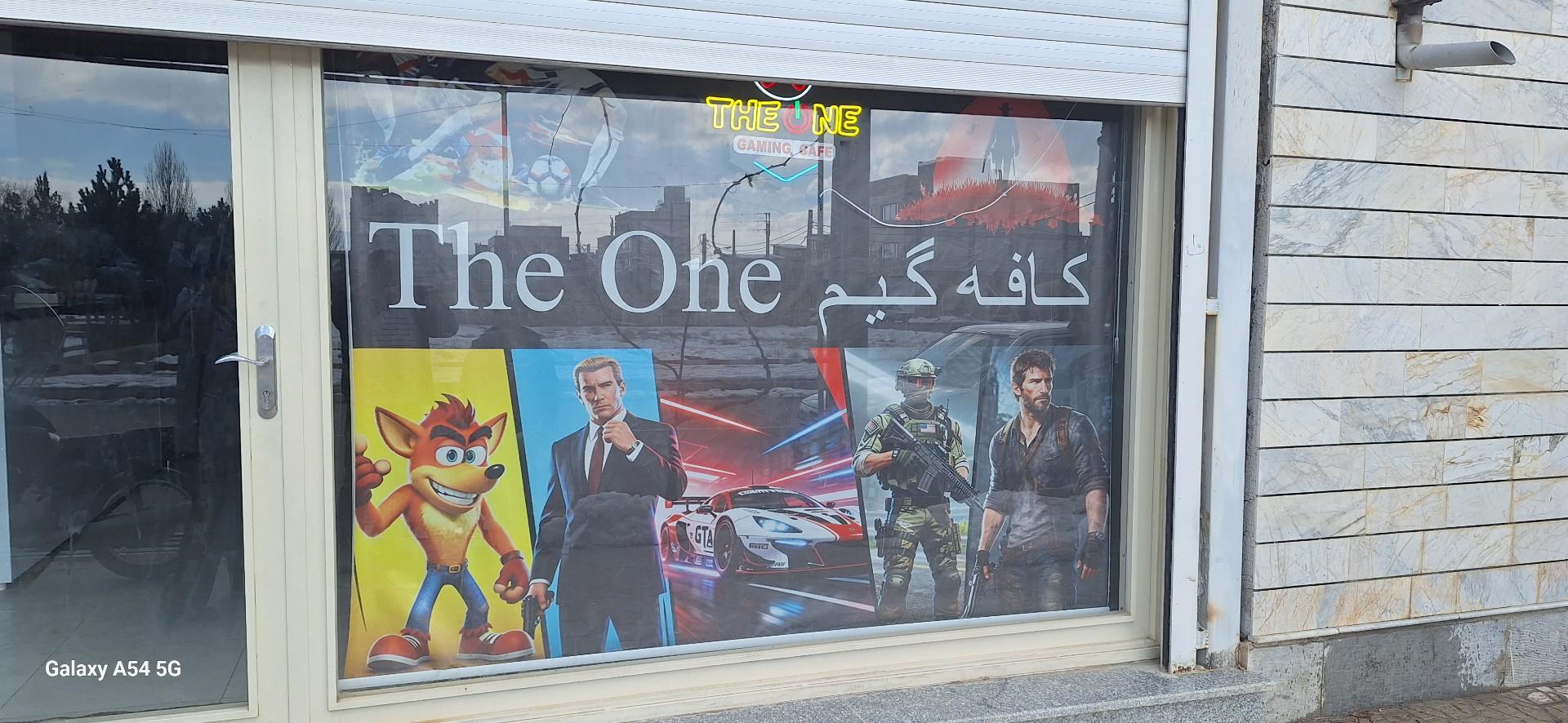 عکس کافه گیم the one