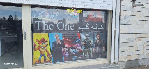 عکس کافه گیم the one