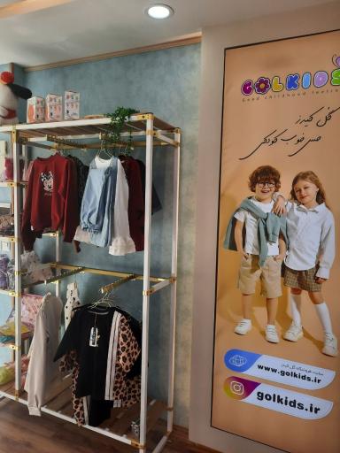 عکس پوشاک بچگانه گل کیدز