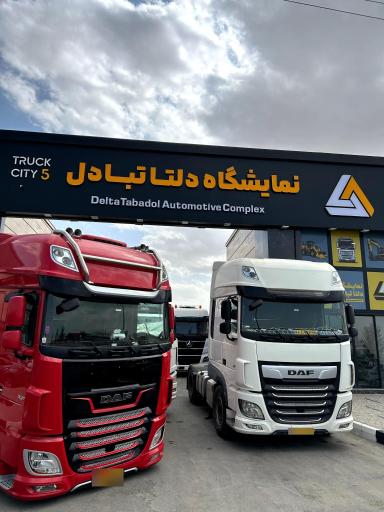 عکس مجتمع خدمات خودرویی دلتا تبادل