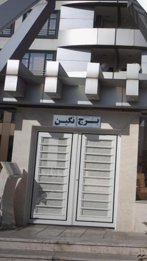 عکس برج نگین