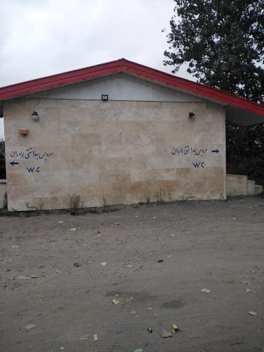 عکس سرویس بهداشتی 