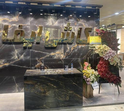 عکس نمایشگاه کاشی و سرامیک ایفا سرام 