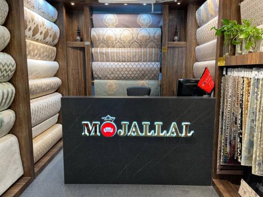 عکس پارچه مبل مجلل