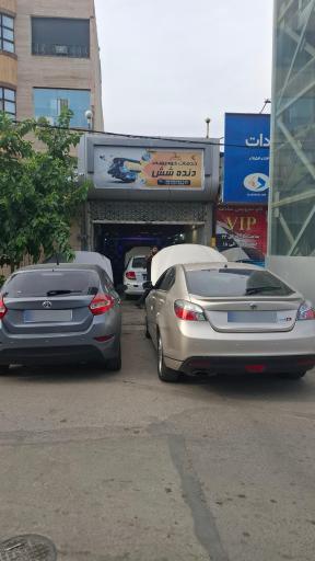 عکس تعمیرگاه دنده ۶