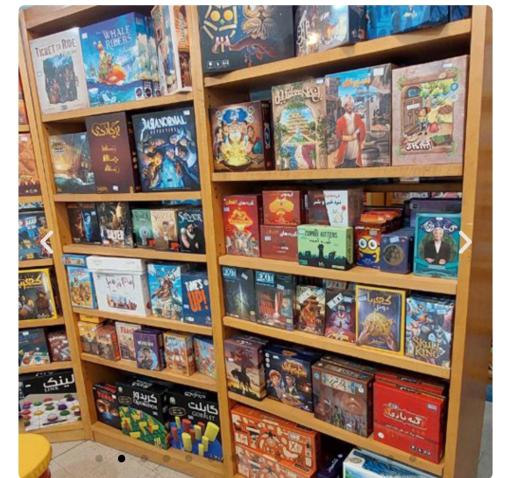 عکس فروشگاه پروانه گیم