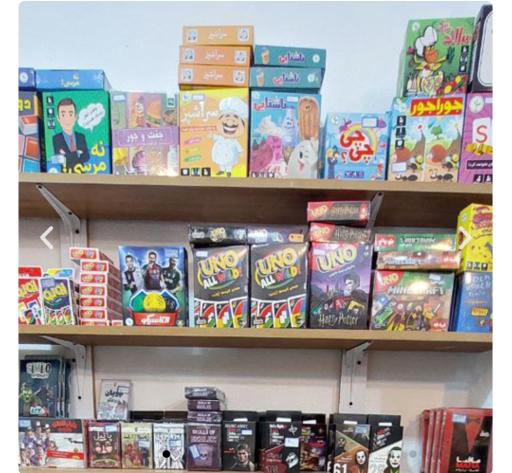 عکس فروشگاه پروانه گیم