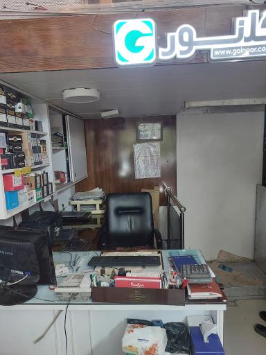 عکس کالای برق خراسان